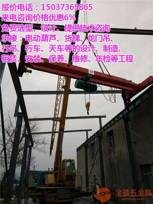 忻州市五寨縣各類起重機價格指南 橋式、門式、懸臂吊市場行情分析